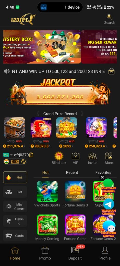123ipl app