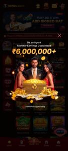 365in Game Download and Get Rs.500 Welcome Bonus – Complete 2026 Guide 3