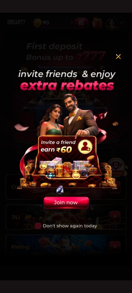 Dream77 apk