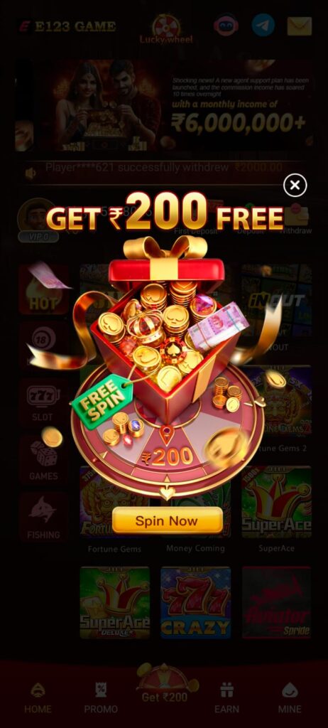 E123 apk