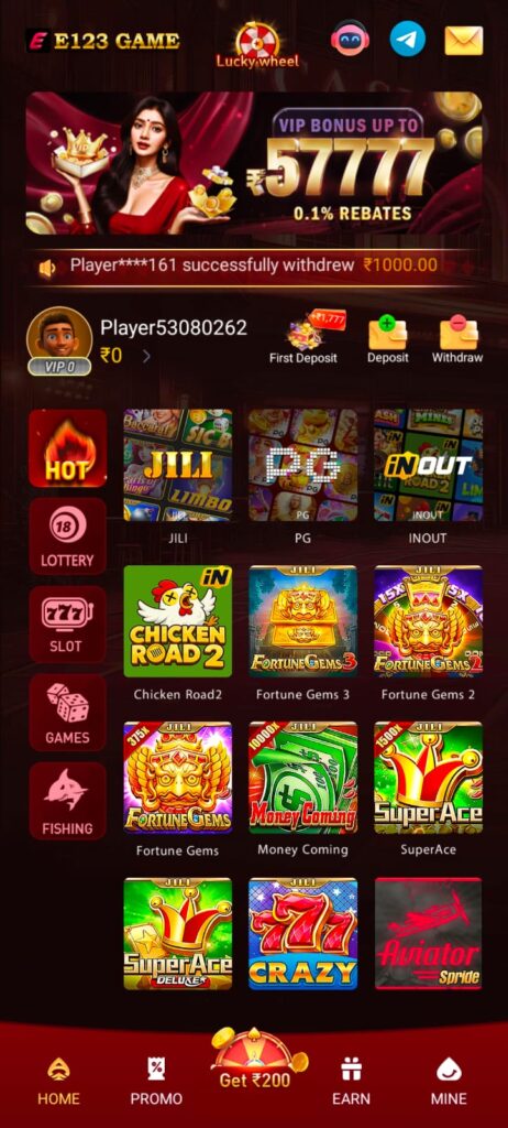 E123 app