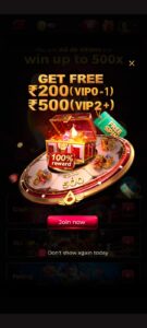IE777 Game Download and Get Rs.500 Welcome Bonus 2