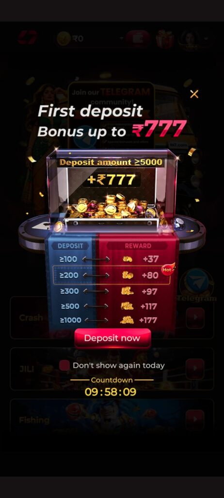 IN7 game
