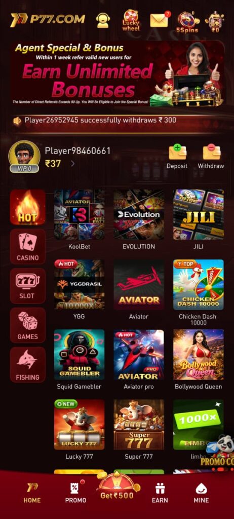 P77 apk