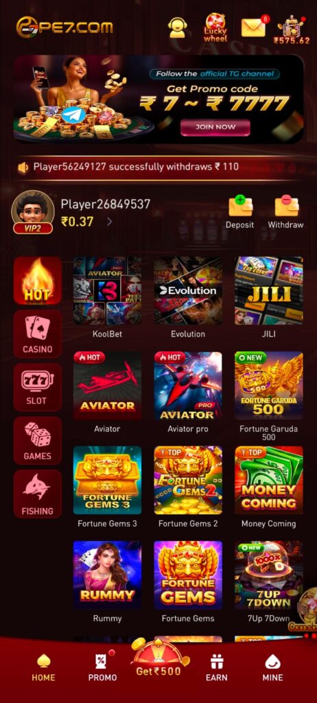 pe7 apk