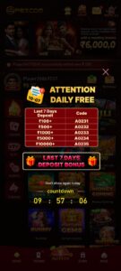 PE7 Game Download and Get Rs.500 Welcome Bonus 3