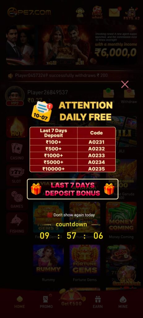 pe7 app
