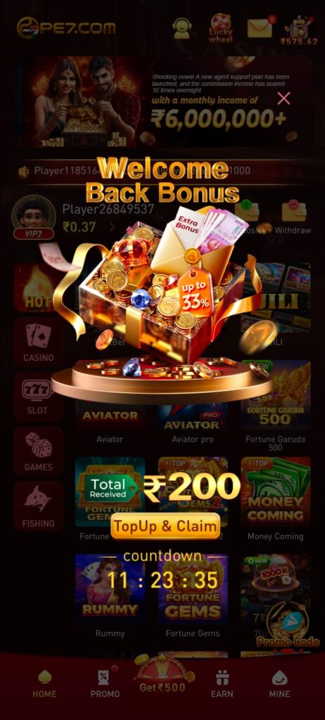 pe7 new game