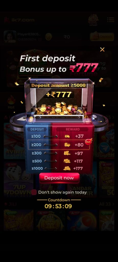 IK7 Game